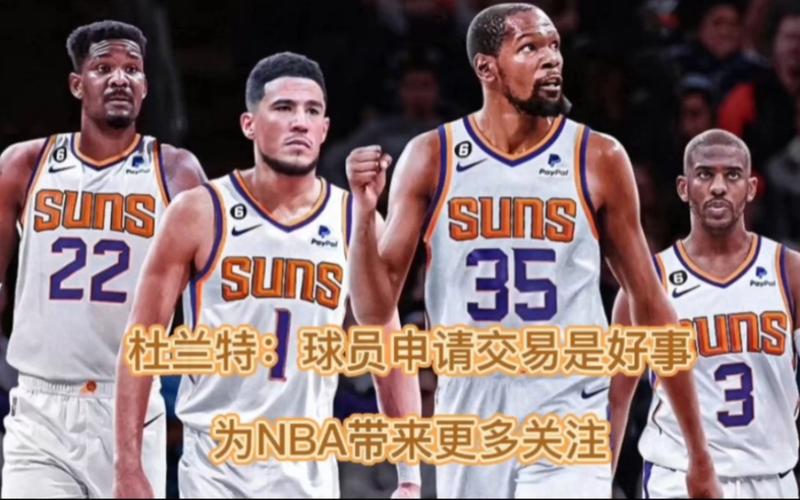 他的运动能