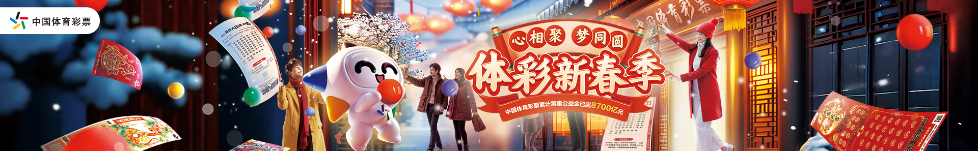 比赛中均采