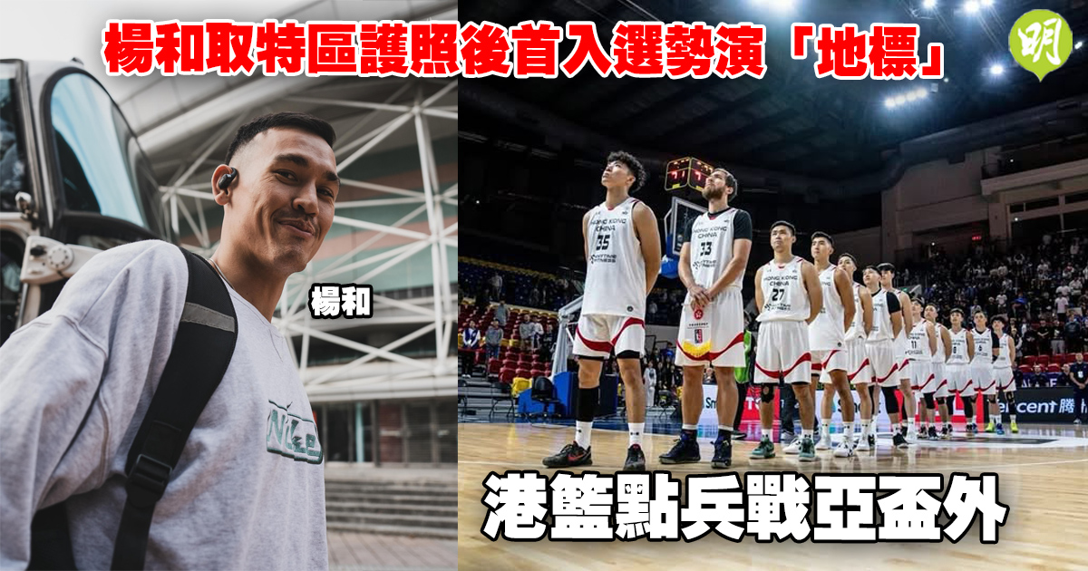 具潜力的球