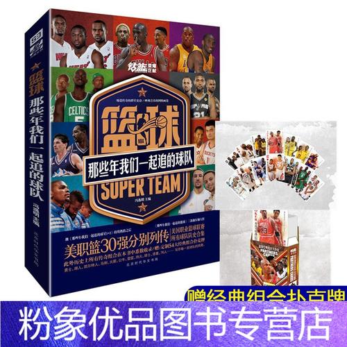 加强逼抢