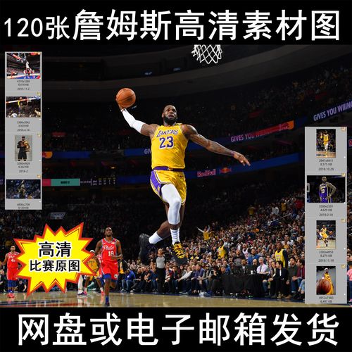 斗志