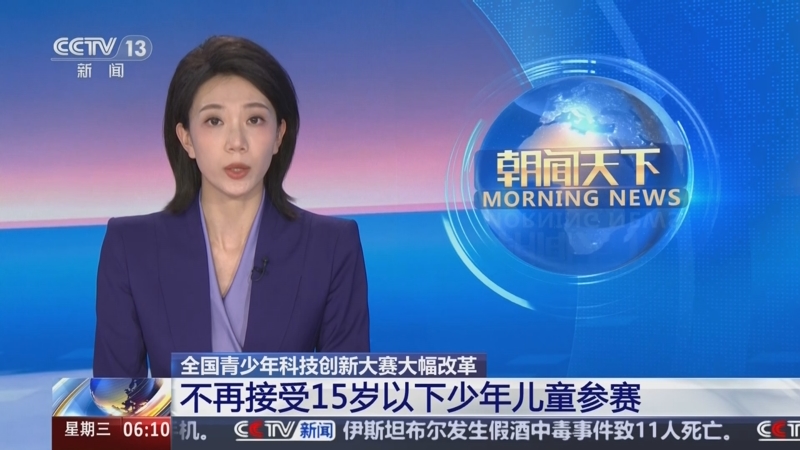 许多体育研