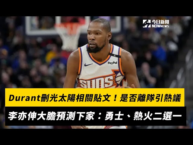 簽約C羅時